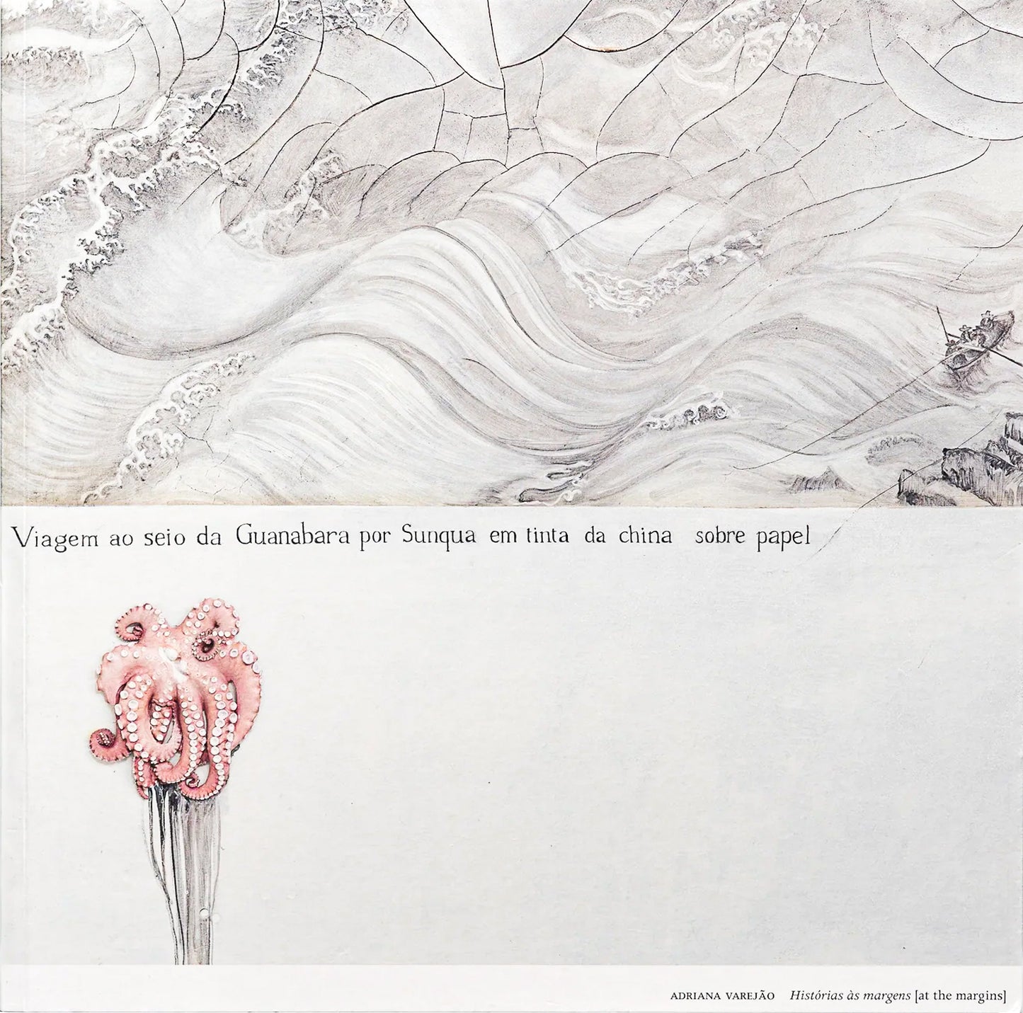 Histórias às Margens