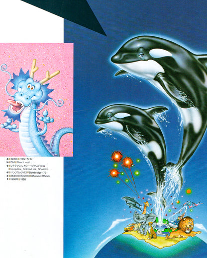 Airtbrush Art in Japan #4