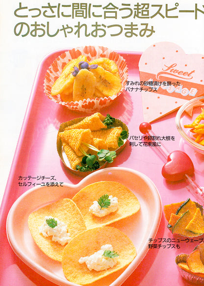 Bridal Cooking