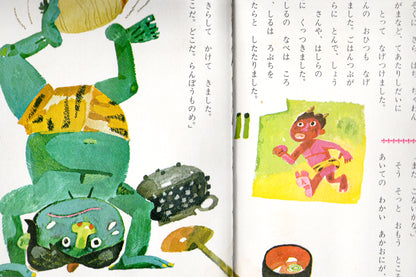 Contos de Fadas de Hirosuke