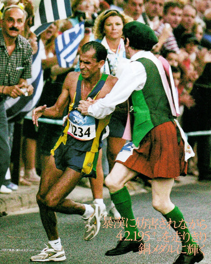 Olímpiadas de Atenas