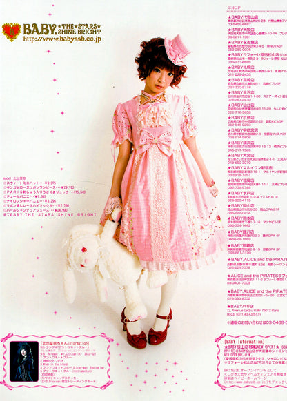 Cos-Mode #17