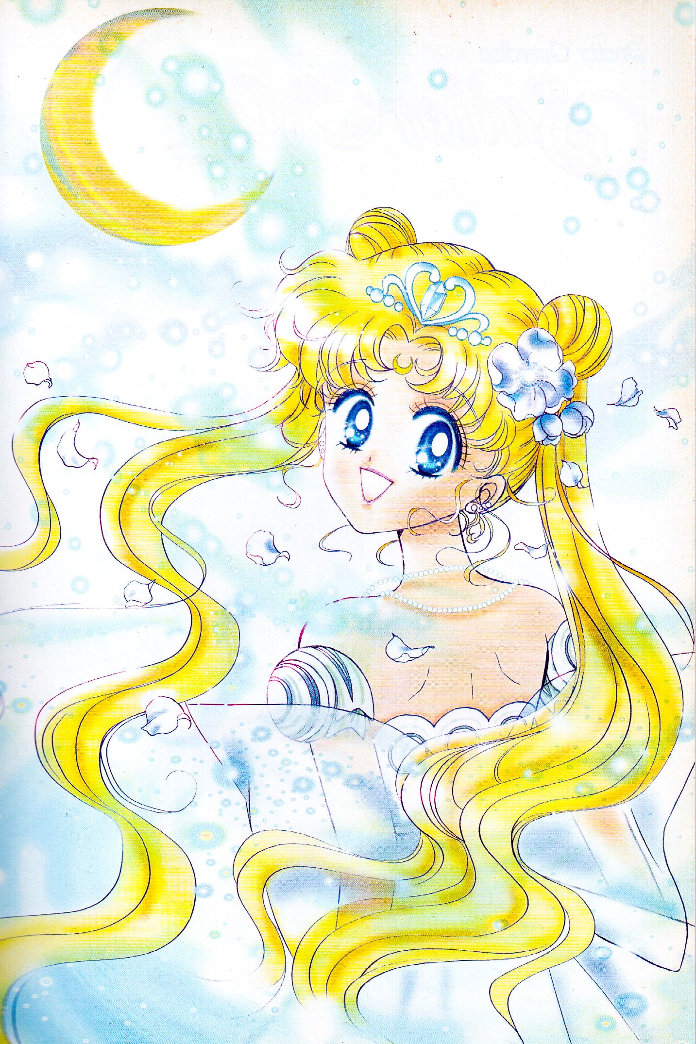 Sailor Moon #1