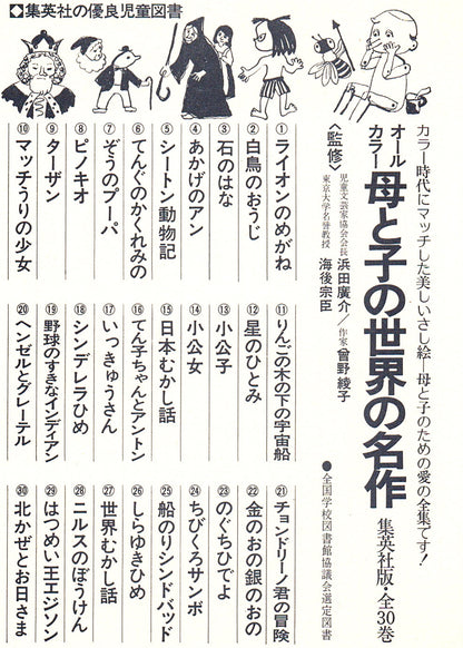 Sonho de um Pássaro