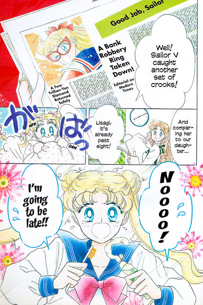 Sailor Moon #1