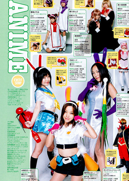 Cos-Mode #17