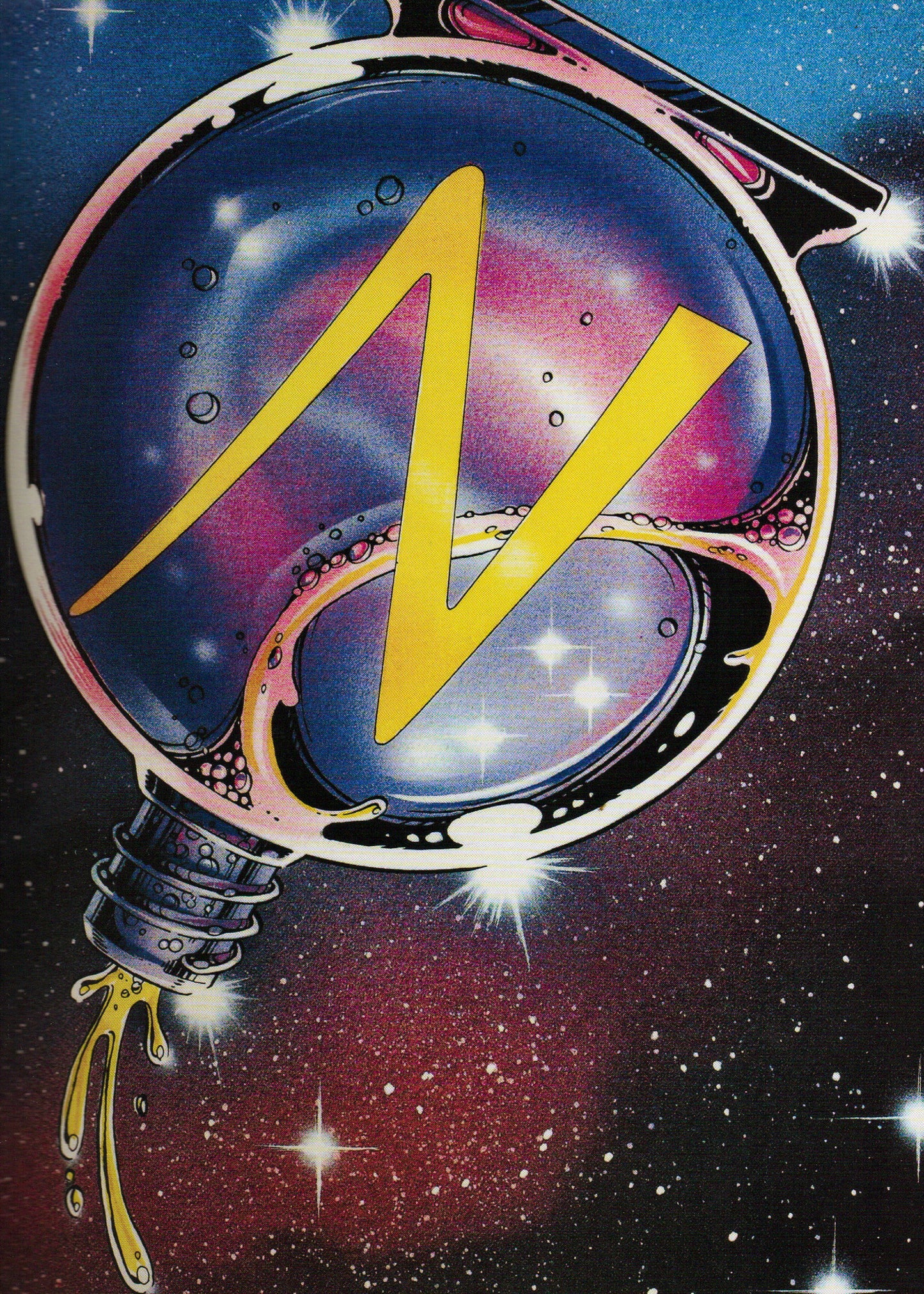 Watching the Watchmen