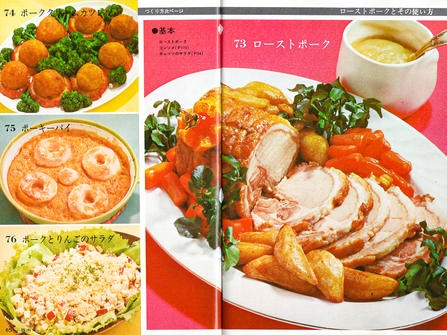 Seleções da Culinária Ocidental