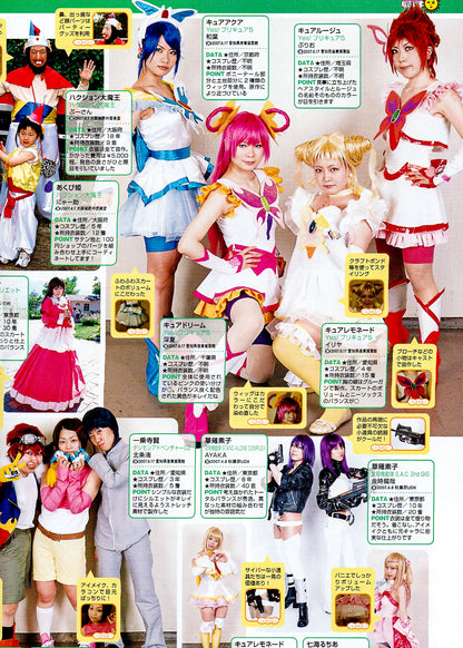 Cos-Mode #17