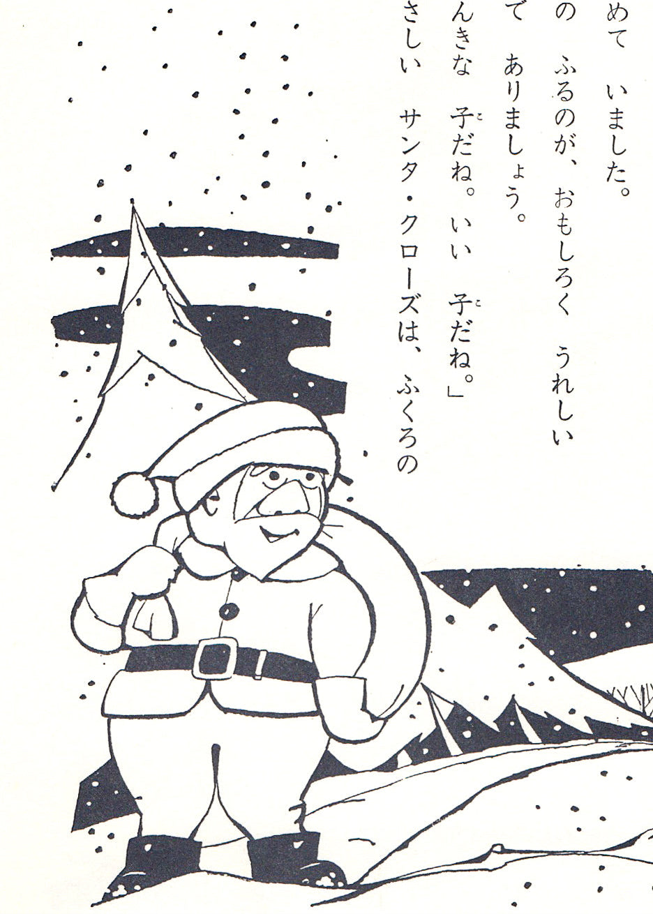 Sonho de um Pássaro