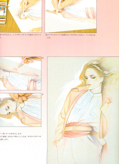 Ladies Fashion Illustration