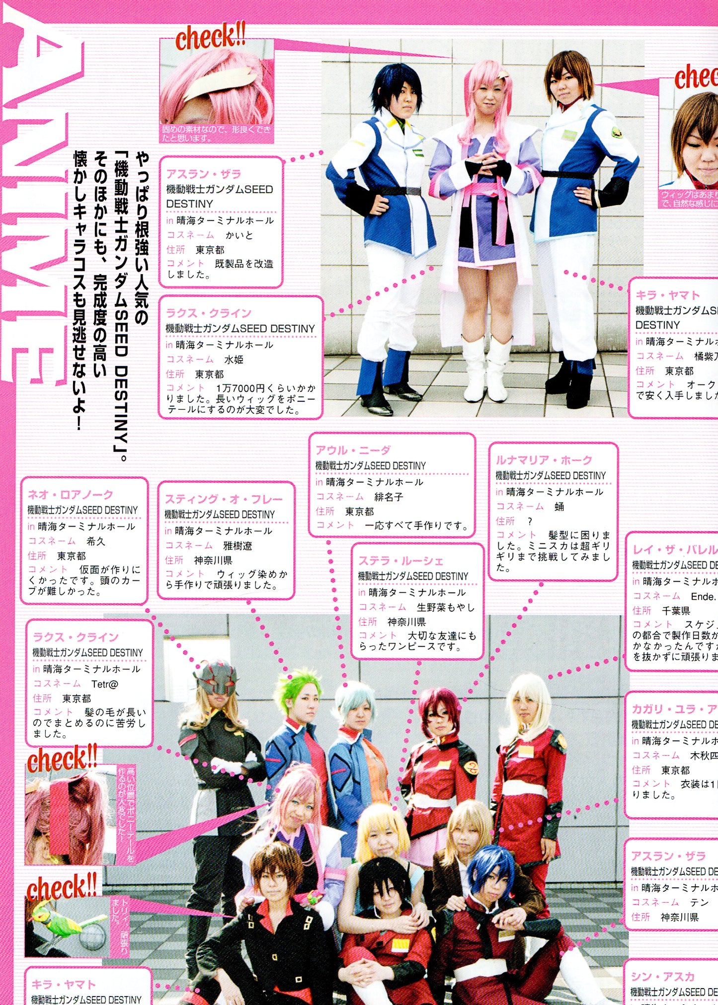 Cos-Cure #2