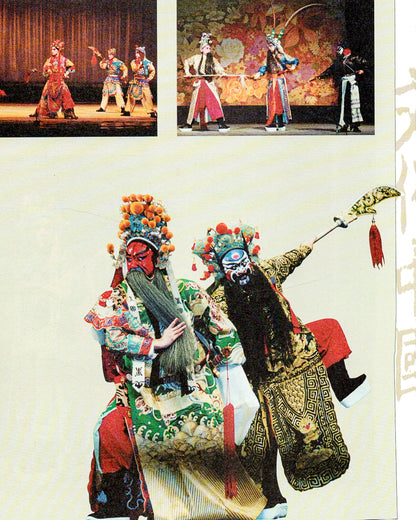 An Afternoon Tea of Beijing Opera Tidbits