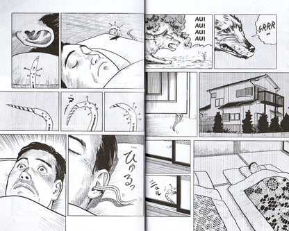 Parasyte #1