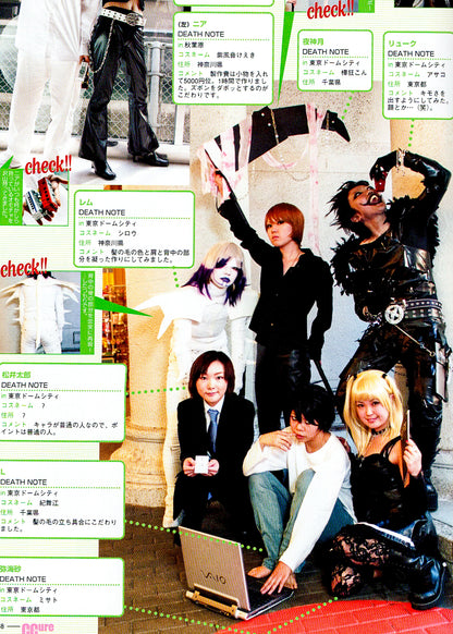 Cos-Cure #1