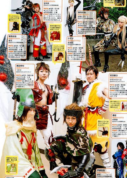 Cos-Mode #17
