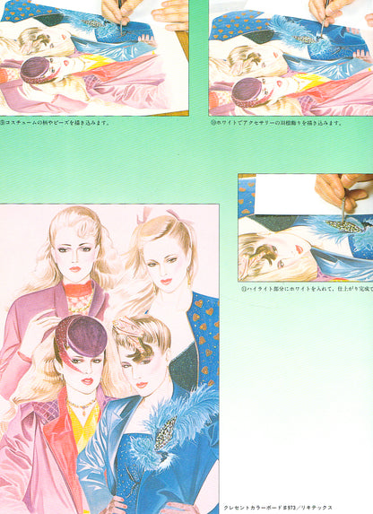 Ladies Fashion Illustration