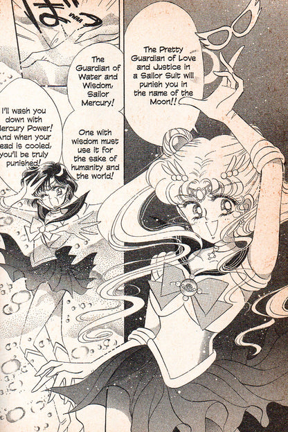 Sailor Moon #1