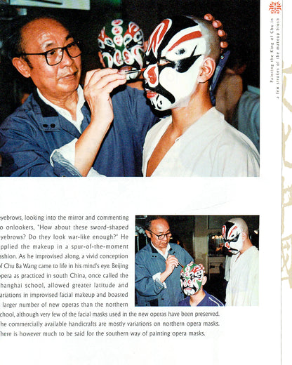 An Afternoon Tea of Beijing Opera Tidbits