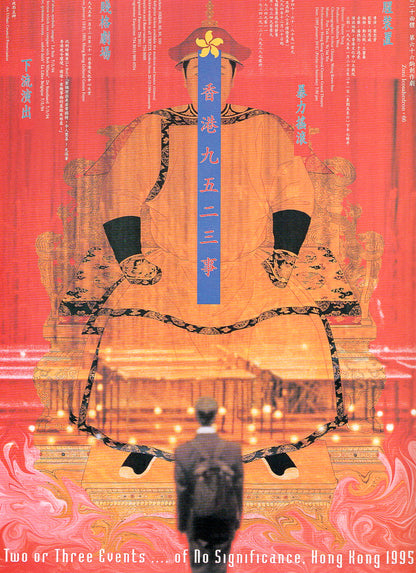 Poster Art