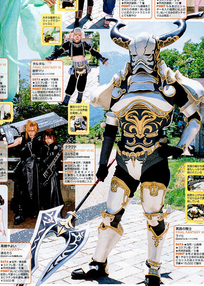Cos-Mode #17