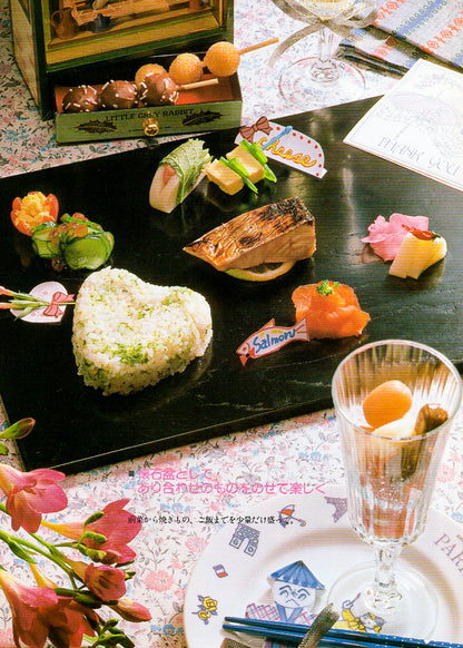 Bridal Cooking