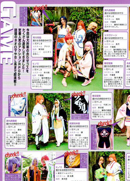 Cos-Cure #2