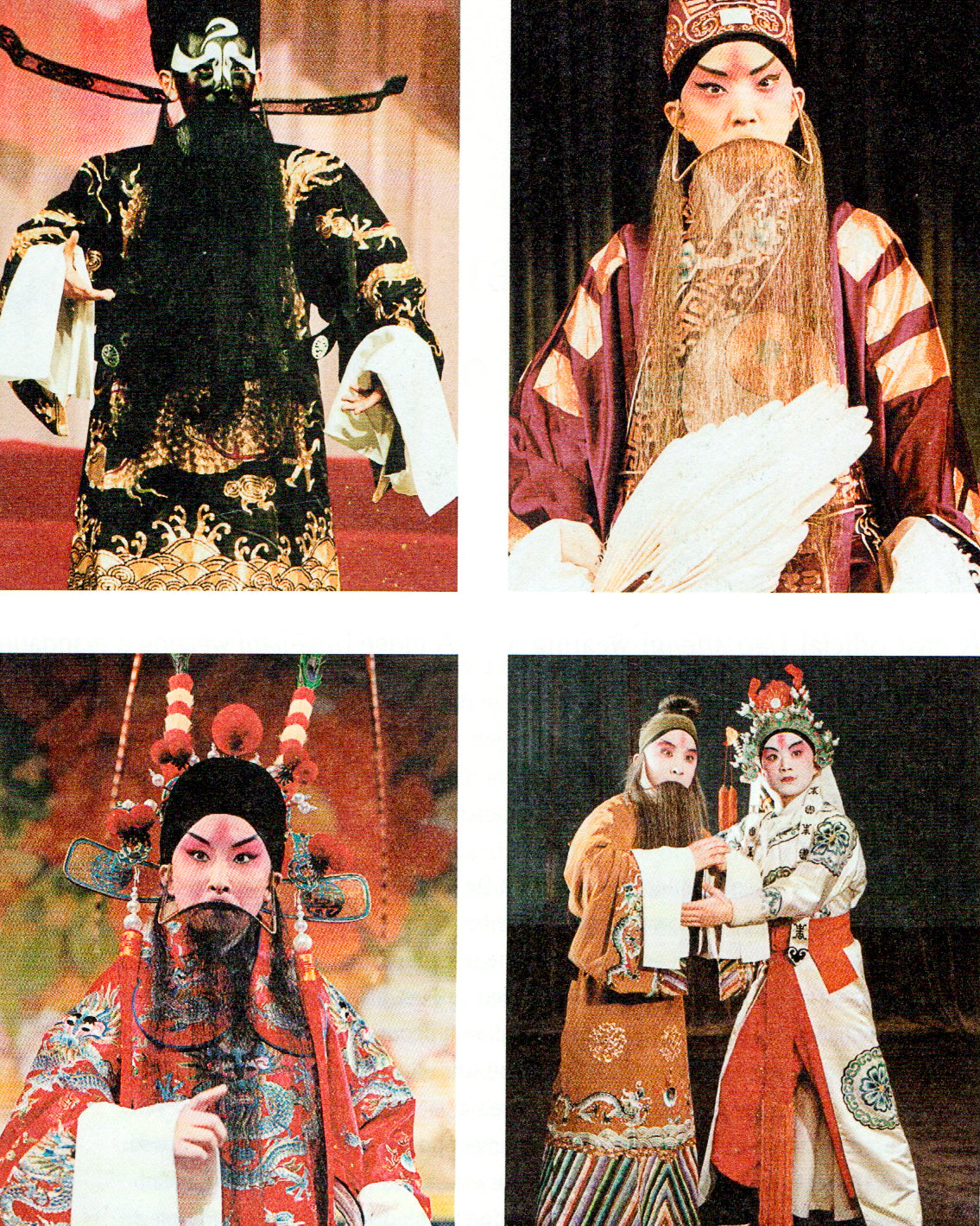An Afternoon Tea of Beijing Opera Tidbits