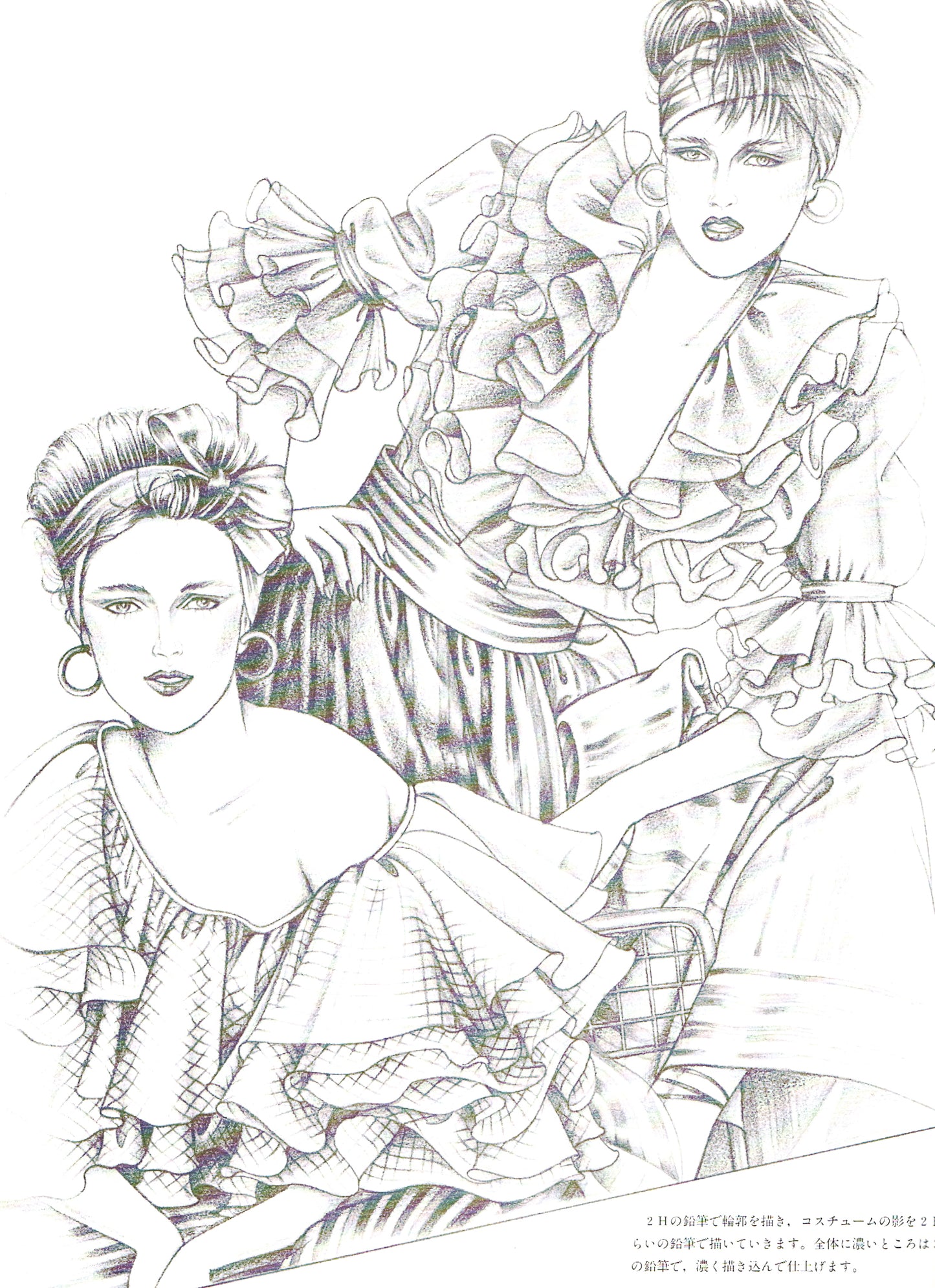 Ladies Fashion Illustration