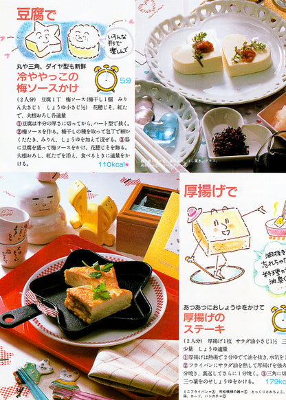 Bridal Cooking