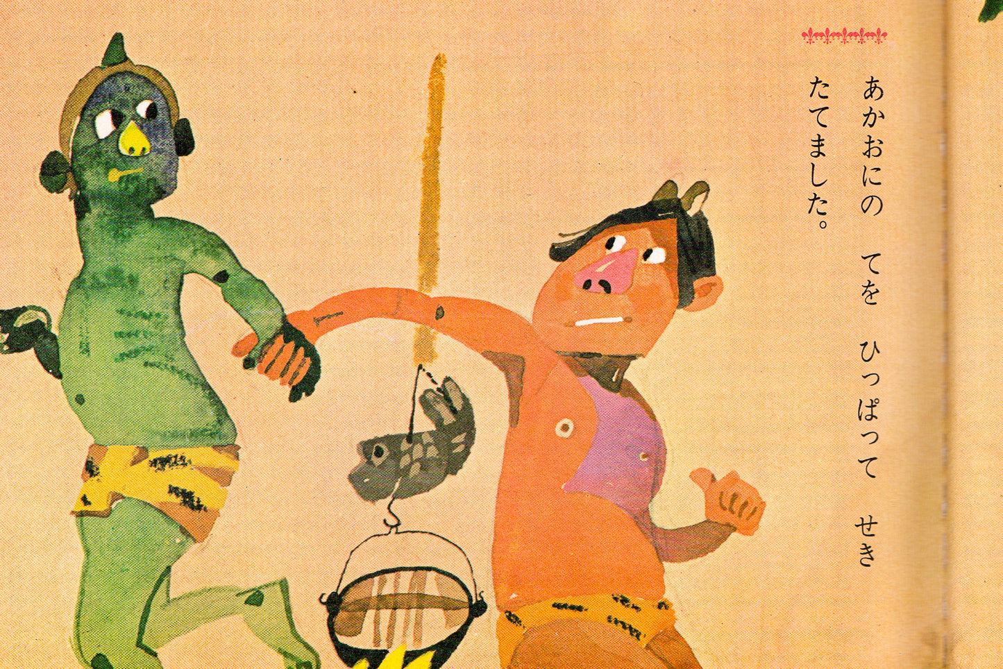 Contos de Fadas de Hirosuke