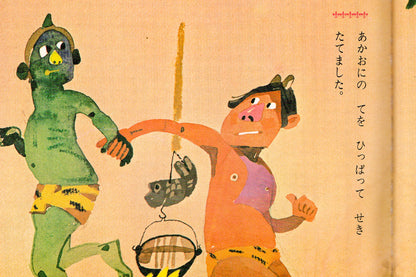 Contos de Fadas de Hirosuke