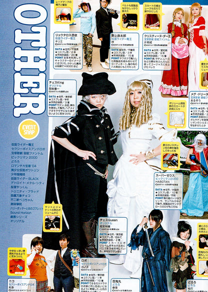 Cos-Mode #17