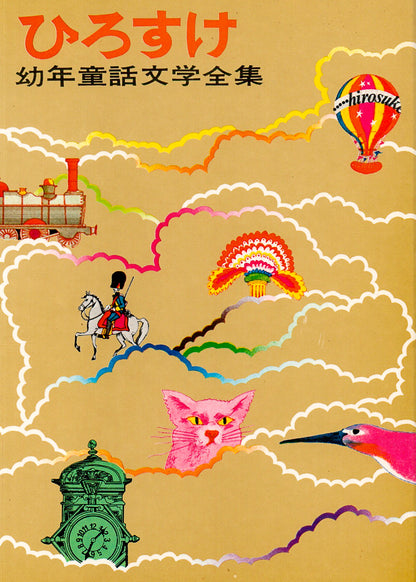 Sonho de um Pássaro