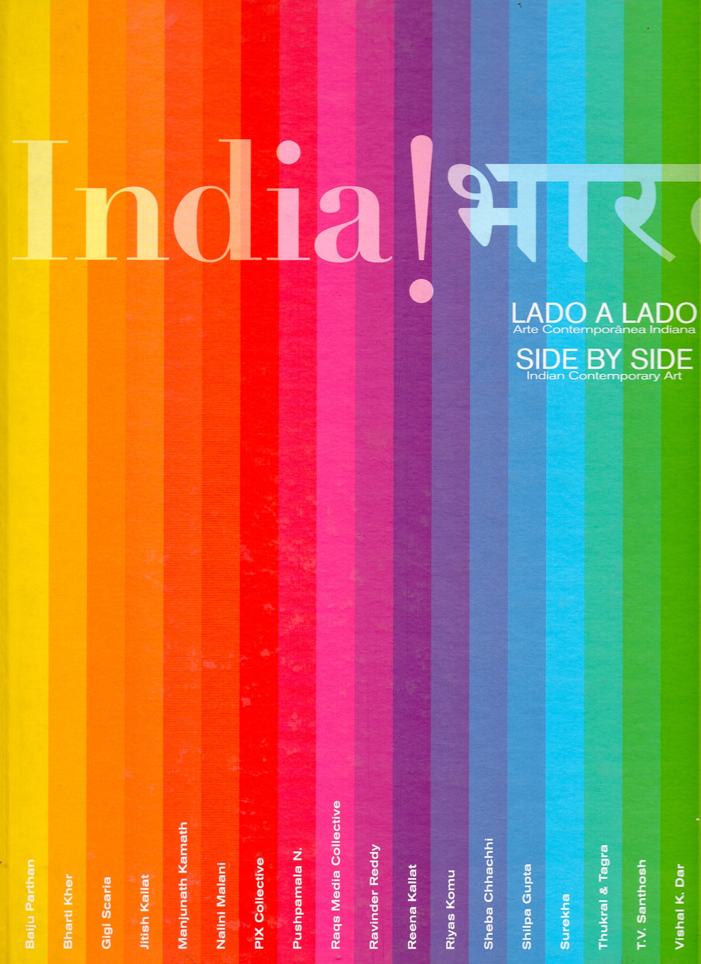 India! - Lado a Lado