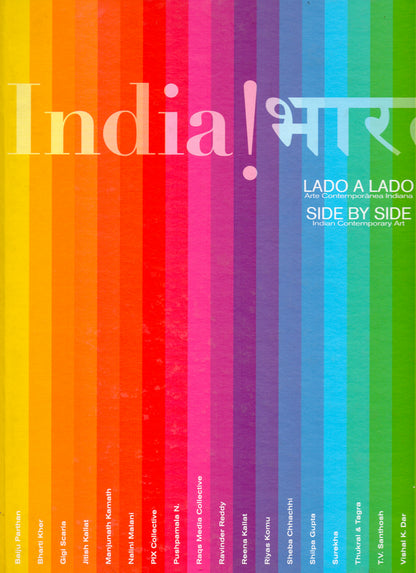 India! - Lado a Lado