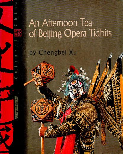 An Afternoon Tea of Beijing Opera Tidbits