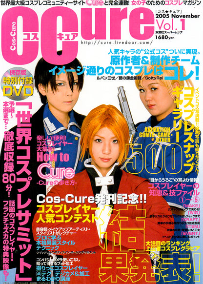 Cos-Cure #1