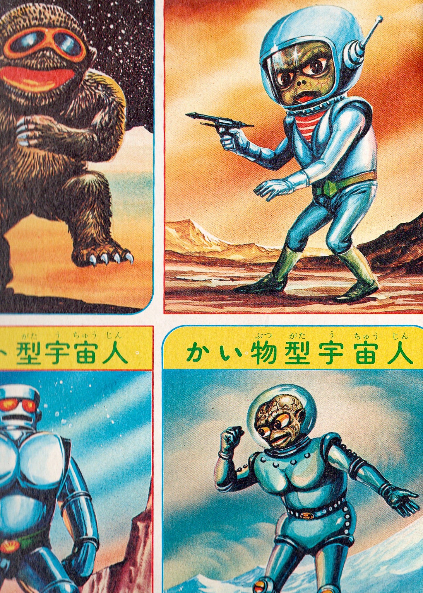 O Mistério do Disco Voador