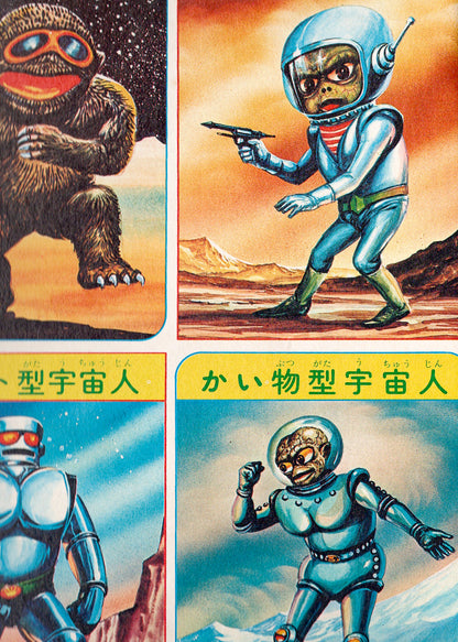 O Mistério do Disco Voador